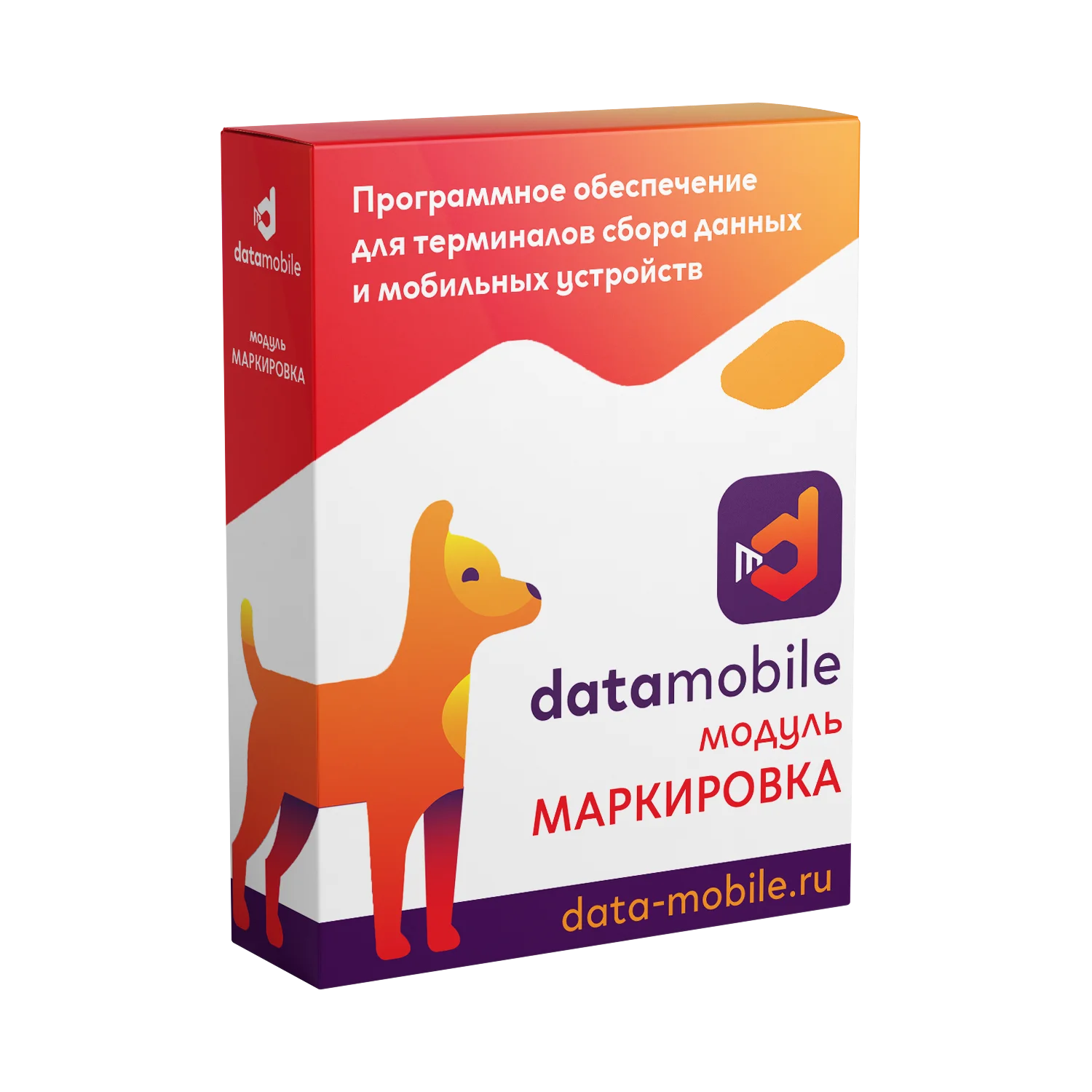 DataMobile Модуль Маркировки