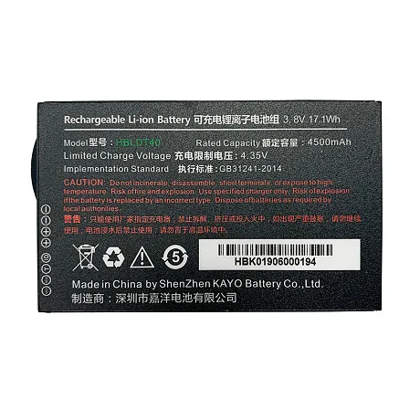 Аккумуляторная батарея 3.8V 4500mAh для DT40 (ACC-DT40-BAT4500)