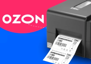 Auto-ID для OZON: прибыль в кассе!