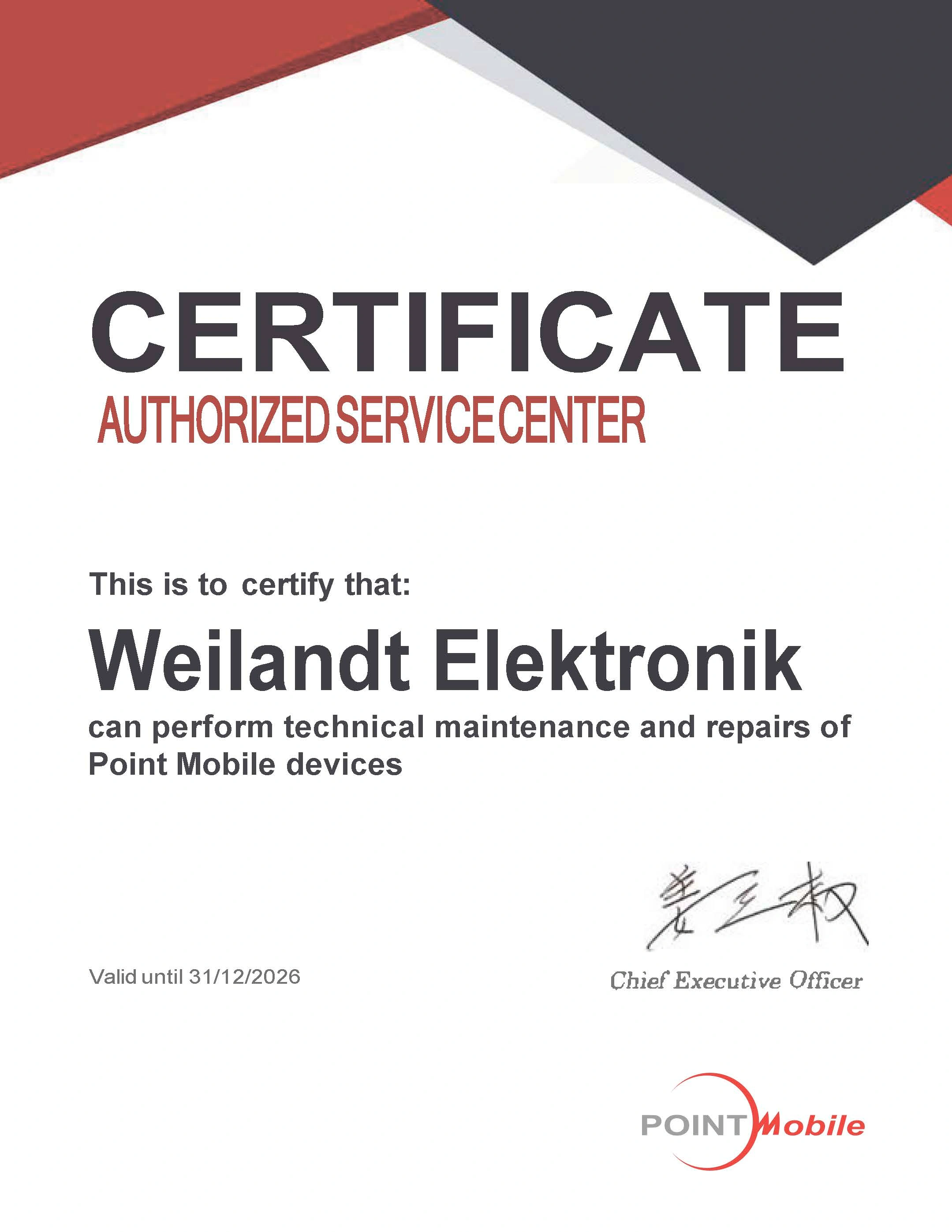 Сертификат СЦ Point Mobile