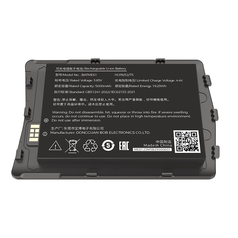 Аккумуляторная батарея MEFERI ME61/ME65, 5000 mAh (ME61-BATME61)