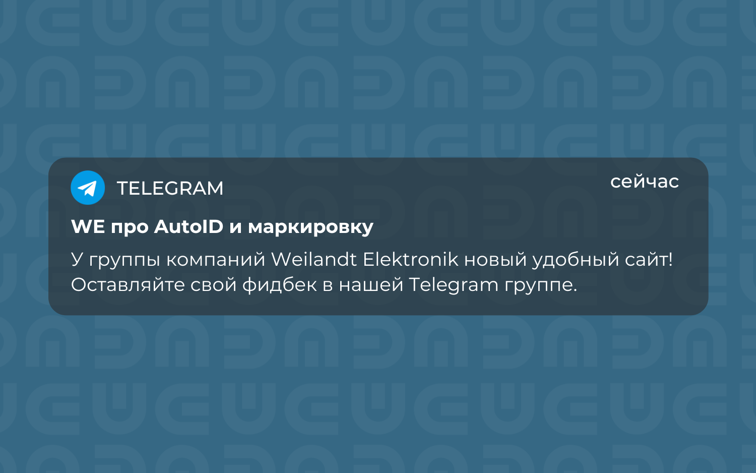MEFERI уже в продаже