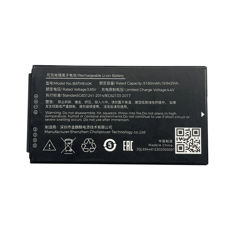 Стандартная батарея держателя MEFERI ME40K/MS35 CIAO, 5180 mAh (ME40K-BATME40K-03)