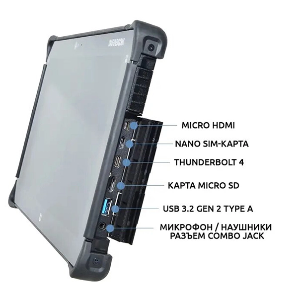 Защищенный планшет Durabook R11