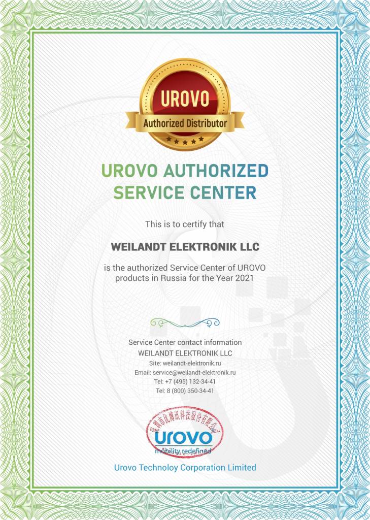 2021_UROVO AUTHORIZED SERVICE CENTER_page-0001.jpg