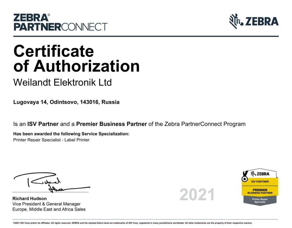 Certificate_of_Authorization_2021_02_15-1.jpg